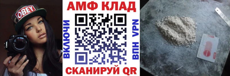 АМФ Premium  наркотики  Балабаново 