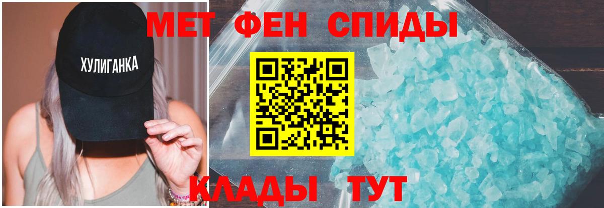 Балабаново  АМФЕТАМИН  Вход с VPN  Amphetamine 98% 