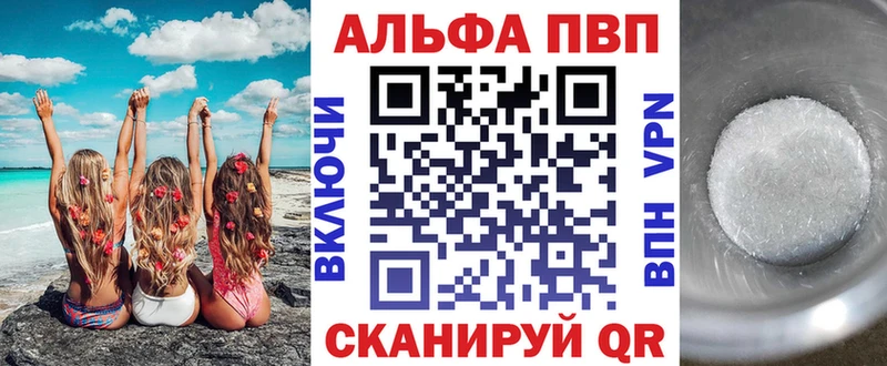 где можно купить   Балабаново  Альфа ПВП СК КРИС 