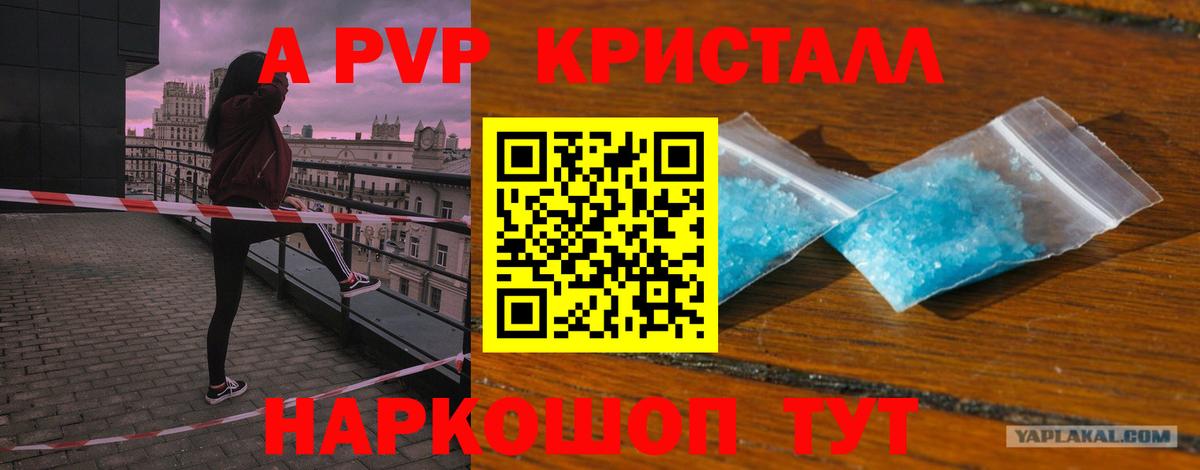 А ПВП СК Балабаново