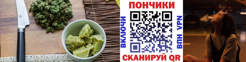 Печенье с ТГК марихуана  Балабаново 