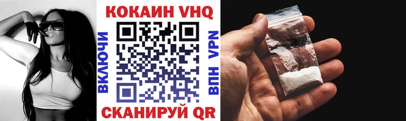 продажа наркотиков  OMG   COCAIN Перу  Балабаново 