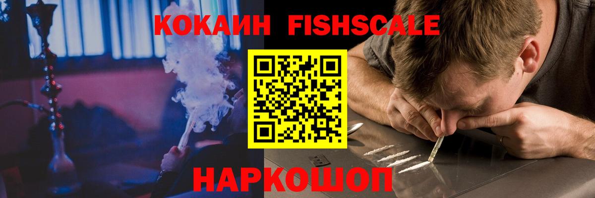 COCAIN Эквадор  купить   COCAIN Columbia  Балабаново  Вход с VPN 