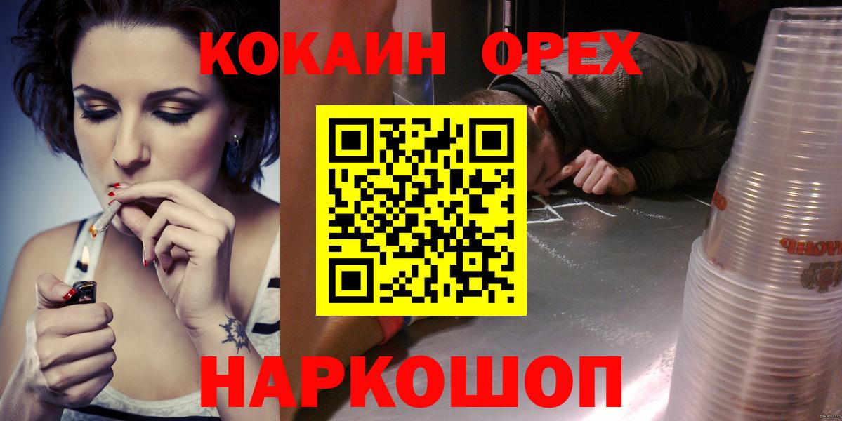 Cocaine Эквадор Балабаново