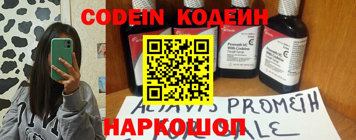 APVP СОЛЬ   Гашиш  Меф МЯУ МЯУ кристаллы  Бошки Шишки  Вход с VPN  Балабаново  ГАШ  Вейп ТГК 