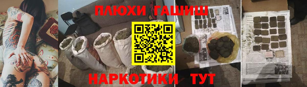 ГАШИШ ice o lator  Вход с VPN  где купить наркотик  Балабаново 