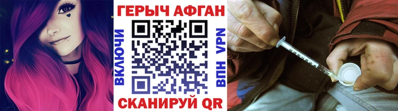 наркотики Балабаново ГЕРОИН белый