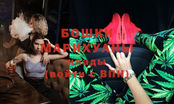 спайс Алексин