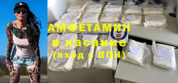 спайс Алексин