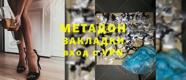 спайс Алексин