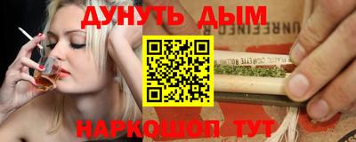 МДМА Бугуруслан
