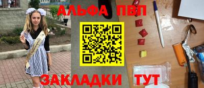 МДМА Бугуруслан