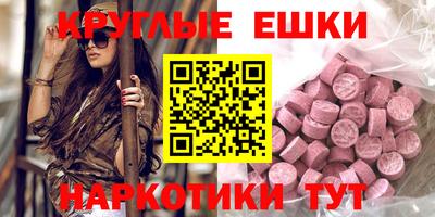 МДМА Бугуруслан