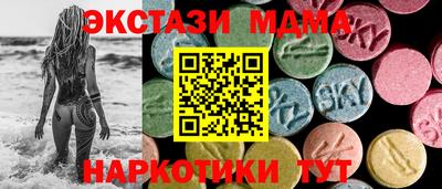 ECSTASY Бузулук