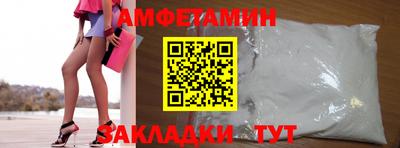 МДМА Бугуруслан