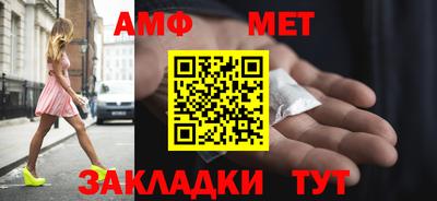 МДМА Бугуруслан