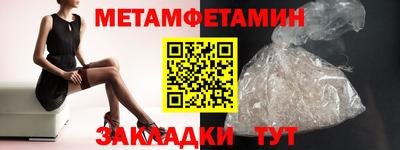 МДМА Бугуруслан