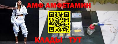 МДМА Бугуруслан