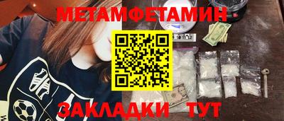 дмт Будённовск