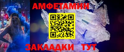 МДМА Бугуруслан