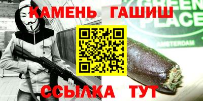МДМА Бугуруслан