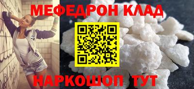 МДМА Бугуруслан