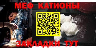 МДМА Бугуруслан