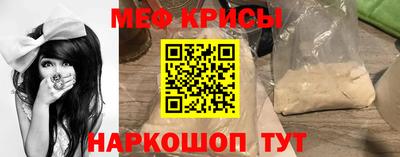 МДМА Бугуруслан