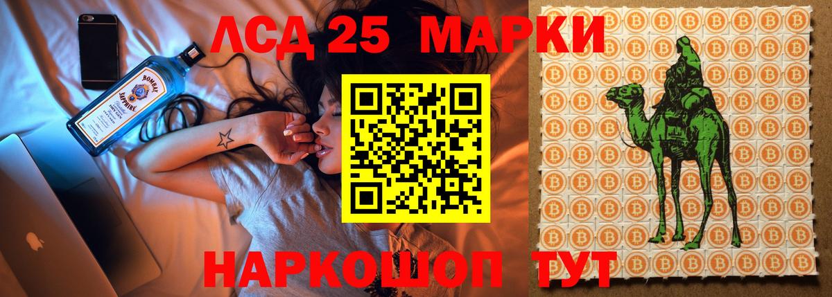 LSD-25 экстази  ЛСД экстази ecstasy  Балабаново  Вход с VPN  LSD-25 экстази кислота 