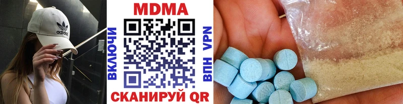 МДМА crystal  Балабаново 