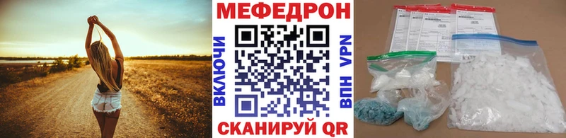 где купить наркоту  Балабаново  Меф mephedrone 