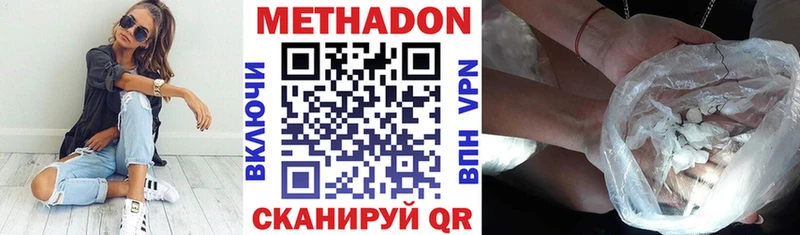 купить наркоту  Балабаново  МЕТАДОН мёд 