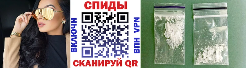 Метамфетамин витя  Балабаново 