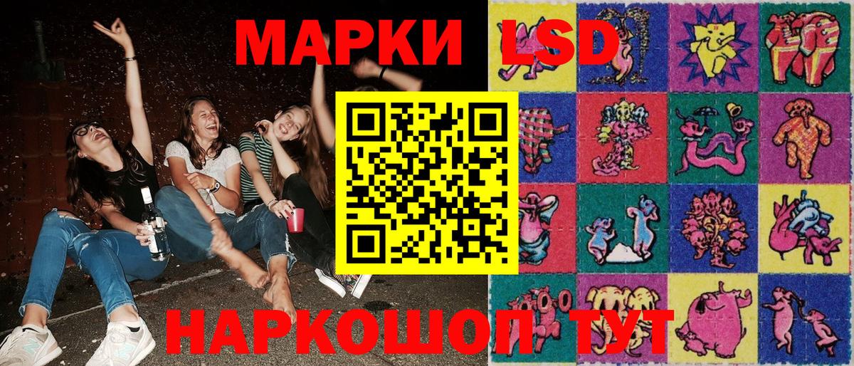Балабаново  Наркотические марки  Вход с VPN  Марки 25I-NBOMe 1500мкг 
