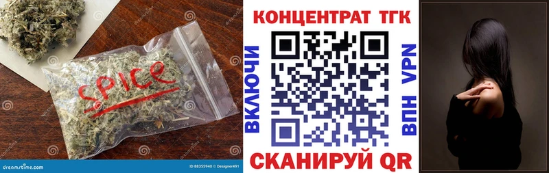 Дистиллят ТГК концентрат  Балабаново 