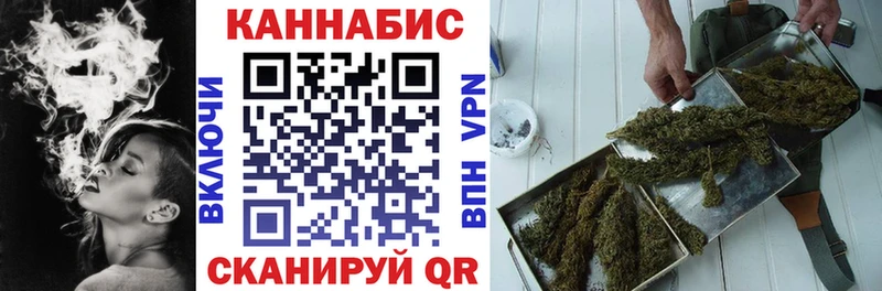 Каннабис конопля Балабаново