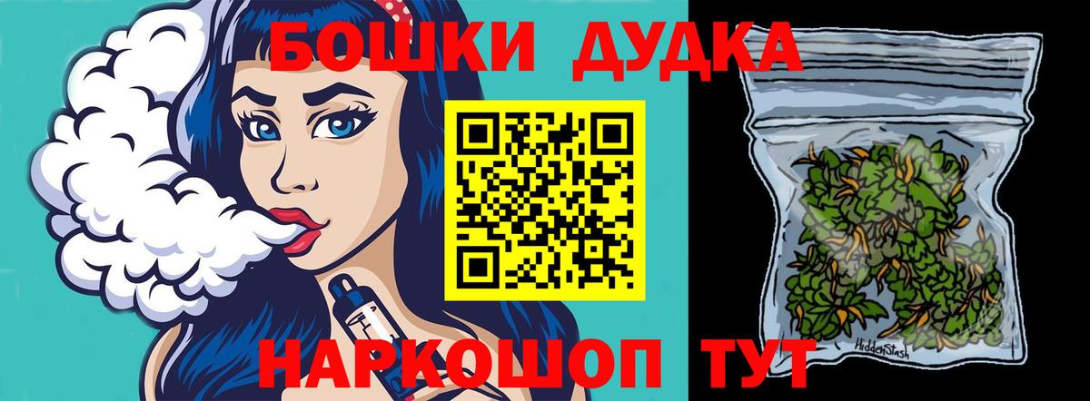 МАРИХУАНА Amnesia  Вход с VPN  Балабаново  Бошки марихуана Ganja 