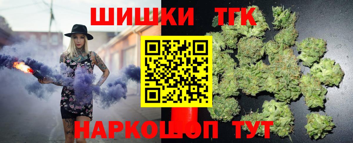 МАРИХУАНА Ganja Балабаново
